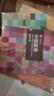 1995至2024郵票年冊集郵總公司預定冊系列 2004-2015年總公司年冊（12本） 曬單實(shí)拍圖