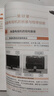 零基礎(chǔ)學(xué)家電維修與拆裝技術(shù)輕松入門 曬單實(shí)拍圖