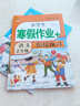 2025年二升三暑假銜接二年級下冊暑假作業(yè)語文數(shù)學(xué)人教版小學(xué)生黃岡暑假銜接教材同步訓(xùn)練口算閱讀理解練字帖專項訓(xùn)練練習(xí)冊期末總復(fù)習(xí)新學(xué)期下冊預(yù)習(xí)上冊 【人教版】語文+數(shù)學(xué) 無規(guī)格 曬單實拍圖