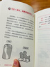 對(duì)癥食療小妙招 張寶旬 超500萬粉絲信賴的好大夫 張寶旬家庭保健指南 針灸匠張寶旬重磅穴位養(yǎng)生書 中國家庭定制營養(yǎng)良方 養(yǎng)生食療健康生活按摩推拿中醫(yī) 曬單實(shí)拍圖