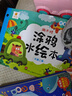 陽(yáng)光寶貝 兒童畫(huà)畫(huà)套裝撕不爛涂鴉認(rèn)知卡水繪本 交通工具  曬單實(shí)拍圖