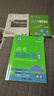 【科目任選】高考快遞2026高考真題分類(lèi)集訓2021-2025五年高考真題匯編試卷新老高考五年真題總復習必刷卷全國通用 高考英語(yǔ) 曬單實(shí)拍圖