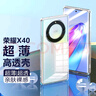 Best Coac 【殼膜套裝】適用 榮耀X40手機(jī)殼/手機(jī)膜保護(hù)套/水凝膜曲面貼合鋼化軟膜全包氣囊防摔 透明貼膜 曬單實(shí)拍圖