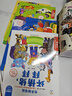 我愛(ài)幼兒園繪本全8冊 幼兒園入園準備兒童繪本閱讀小班中班幼兒園早教故事書(shū)小班2-3-5-6歲我會(huì ) 曬單實(shí)拍圖