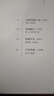全頻帶阻塞干擾(紀(jì)念收藏版)(精)/中國科幻名家典藏系列 曬單實(shí)拍圖
