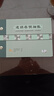 實物出入計數(shù)明細(xì)分類記賬本收支明細(xì)本子出入庫記錄本臺賬本每日銷售報表進(jìn)貨庫存記事本倉庫進(jìn)銷存明 25K進(jìn)銷存明細(xì)賬/1本(200頁) 曬單實拍圖