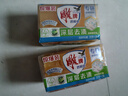 雕牌肥皂202g*2塊裝*24組整箱【48塊】凈爽青檸透明皂洗衣皂深層去漬 曬單實拍圖