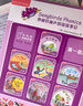 麗聲拼讀故事會(huì) 第一級(jí)2(套裝共7冊(cè) 點(diǎn)讀版 附CD光盤1張) 曬單實(shí)拍圖
