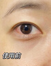 歐麗源眼膜貼淡化黑眼圈細紋抗衰去眼袋皺紋消眼貼提拉緊致男女去除神器 1盒共60片 曬單實拍圖