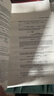 概率論基礎教程（英文版·原書第10版） 曬單實拍圖