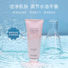 玫琳凱（MARY KAY）幻時(shí)5X多效啫哩潔面乳保濕三合一洗面奶護(hù)膚品 混合油性洗面奶 曬單實(shí)拍圖