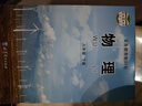 【新華書店正版】新版現(xiàn)貨初中教科版8八年級(jí)下冊(cè)物理書課本教材教科版八8年級(jí)下冊(cè)物理學(xué)生用書八下物理教育科學(xué)出版社初二2物理下冊(cè)義務(wù)教育教科書 曬單實(shí)拍圖