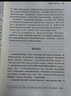 開源GIS與空間數(shù)據(jù)庫實戰(zhàn)教程 曬單實拍圖