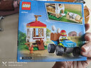 樂(lè )高（LEGO）City城市組系列新款 拼插積木兒童玩具生日禮物 60344 歡樂(lè )雞舍 曬單實(shí)拍圖