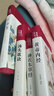 【官方正版】寒濕醫(yī)案 寒濕醫(yī)案書 梅花醫(yī)案 梅花版醫(yī)案 梅花版寒濕醫(yī)案 中醫(yī)名家腫瘤證治精析正版 百位名醫(yī)腫瘤診治全鑒 黃帝內(nèi)經(jīng)原著正版全集圖解皇帝內(nèi)經(jīng)白話版彩圖 中醫(yī)基礎(chǔ)理論本草綱目中華書局 【經(jīng)典 曬單實(shí)拍圖
