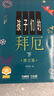 孩子們的拜厄 修訂版下 學(xué)琴基礎(chǔ)教材 上海音樂(lè)出版社 曬單實(shí)拍圖
