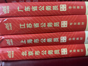 中公教育廣東省考公務(wù)員考試教材2026歷年真題試卷模擬行政執法素質(zhì)測試用書(shū)：（申論+行測）鄉鎮公務(wù)員村官選調生等 考公教材公安崗等 廣東省考2026 【行測】歷年真題1本 曬單實(shí)拍圖