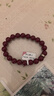 澤心雅玉朱砂手串2026馬年本命年手鏈s925銀梵文守護神紫金砂佛珠情侶款 曬單實(shí)拍圖