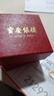 寶慶銀樓黃金耳環(huán)足金素圈光面耳釘簡(jiǎn)約養(yǎng)耳洞純金耳飾送女友生日禮物 足金素圈耳環(huán)一對(duì) 約1.43g 曬單實(shí)拍圖