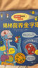 尤斯伯恩看里面（3-6歲版）：揭秘營養(yǎng)金字塔 曬單實拍圖
