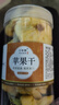 承真堂 軟口感蘋(píng)果圈可選煙臺棲霞軟烤蘋(píng)果干不脆特產(chǎn)水果干 【4罐】蘋(píng)果干(1000g) 曬單實(shí)拍圖