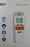 精創(chuàng)（elitech） TLOG超低溫溫度記錄儀疫苗醫(yī)藥-196℃測(cè)溫U盤式gsp校準(zhǔn)溫度計(jì) TLOG100EL(-196~150℃) 曬單實(shí)拍圖