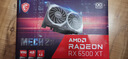 AMD藍寶石 華碩 技嘉 憾訊 RX6500XT 4G 吃雞游戲顯卡 A卡 二手顯卡95新 質(zhì)保一年 微星RX6500 XT MECH 4G ITX顯卡 曬單實(shí)拍圖