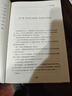 長(cháng)篇歷史小說(shuō)經(jīng)典書(shū)系 紅頂商人盛宣懷(全三冊) 湖北新華書(shū)店旗艦店 曬單實(shí)拍圖