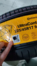 德國馬牌（Continental）德國馬牌輪胎 UltraContact UC7 225/45R17 94W 奔馳大眾高爾夫 汽車(chē)輪胎 曬單實(shí)拍圖