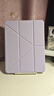 酷盟ipad1 air7保護(hù)套2025款iPad11保護(hù)殼第十代pro11/13英寸平板殼自帶筆槽防彎防摔超薄 【星云紫】贈(zèng)鋼化膜|Y型折疊-橫豎支撐 iPad air7/6【11英寸】 2025款 曬單實(shí)拍圖