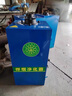 安米馨焊煙凈化器移動(dòng)式除塵器旱焊錫煙霧工業(yè)焊接煙塵電焊吸煙機(jī) 【店長推薦】單臂側(cè)開1.1KW純銅 曬單實(shí)拍圖
