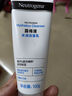 露得清（Neutrogena）洗面奶水楊酸清潔保濕潔面溫和氨基酸敏感肌適用男女學(xué)生平價(jià) 【玻尿酸】水潤潔面乳100g 曬單實(shí)拍圖