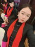 匡榮紅圍巾定制logo刺繡企業(yè)年會(huì )團建活動(dòng)圍脖定做結婚禮紅色中國 款式4:推薦款短須 曬單實(shí)拍圖