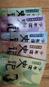 少年讀史記 張嘉驊編著五年級(jí)下冊(cè)必讀 全五冊(cè)正版小學(xué)版故事青少年版寫(xiě)給孩子的史記故事小學(xué)生版書(shū)籍趣味兒童正版青島出版社 少年讀史記 張嘉驊編著 曬單實(shí)拍圖