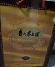 茅臺十五年陳釀  2023-2024年隨機發(fā)貨 醬香型白酒 53度【名酒鑒真】  禮盒裝 2023年 500mL 1盒 十五年陳釀茅臺 曬單實拍圖