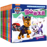 【新華書店旗艦店】汪汪隊(duì)立大功繪本故事書 兒童安全救援故事書 1-4輯任選 兒童寶寶繪本3-6歲兒童讀物幼兒園漫畫 【共10冊(cè)】汪汪隊(duì)（第1輯） 曬單實(shí)拍圖