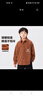 左西男童襯衫加絨2025新款兒童燈芯絨外套秋冬款男孩襯衣 卡其色 110 曬單實(shí)拍圖
