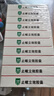 [安刻]止嗽立效膠囊 0.35g*12粒 10盒裝 天奇 0.35g*12粒/盒 成人止咳定喘祛痰 風(fēng)寒咳嗽 喘急氣促 曬單實(shí)拍圖