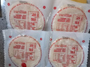 鳳頭熟黃豆粉20g液體紅糖30g純豆?jié){粉冰粉伴侶驢打滾原料 豆粉和紅糖各1袋 曬單實拍圖