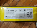 TEXTAR泰明頓剎車(chē)盤(pán)前盤(pán)適用沃爾沃S60 2.0T/S90/XC60/V60 曬單實(shí)拍圖
