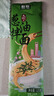 老上海小南國(guó)蔥油拌面掛面學(xué)生宿舍炸醬面干拌面速食早餐晚餐掛面 【款】蔥油拌面125克*10袋 曬單實(shí)拍圖