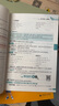 【學(xué)科自選】小學(xué)教材全解四年級下冊語文數(shù)學(xué)英語全套人教版教材解讀同步解析配四年級下冊課本全學(xué)科版本可選 四年級下冊數(shù)學(xué)【人教版】 曬單實拍圖