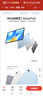 華為（HUAWEI）【國(guó)家補(bǔ)貼15%】平板電腦matepad 11.5新品/11.5S 高刷大屏二合一學(xué)習(xí)娛樂華為平板電腦 ipad 旗艦柔光丨8+128G 深空灰 24款 官方標(biāo)配+下單購(gòu)機(jī)贈(zèng)豪禮 曬單實(shí)拍圖
