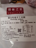錫林之星 內蒙古肚包肉羔羊羊肉 網紅美食純手工肚包羊肉生鮮冷凍真空包裝 肚包肉1斤+肉腸1斤 肚包肉 曬單實拍圖