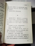 青銅葵花 曹文軒正版書籍小說閱讀與鑒賞系列兒童文學(xué)老師推薦小學(xué)生課外閱讀書籍兒童課外閱讀 曹文軒小說系列  [7-10歲] [8-14歲] 曬單實(shí)拍圖