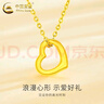 中國黃金（CHINA GOLD）足金愛(ài)心項鏈新款頸鏈黃金心型吊墜生日禮物送女友老婆教師節禮物 愛(ài)心吊墜【贈S925鏈】甄選禮盒 曬單實(shí)拍圖