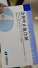 [華美達(dá)] 金薯葉止血合劑 10ml*6支/盒 5盒裝 曬單實(shí)拍圖