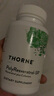 THORNE悅恩綠繃帶白藜蘆醇膠囊膠原蛋白抗糖抗氧化抗衰老七夕禮物SB300 【體驗裝】1瓶 曬單實拍圖