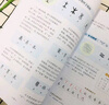 新版小學(xué)語文字詞通解 一二三年級（全六冊）李山川主編 漢字詳解 字詞辨析 說文解字 漢字故事 曬單實拍圖