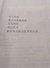 啟航教育張宇2026考研數(shù)學(xué)張宇26基礎(chǔ)30講強(qiáng)化36講書課包網(wǎng)課視頻題源1000題真題大全解基礎(chǔ)強(qiáng)化張宇8套卷4套卷閉關(guān)修煉可搭田靜句句真研 【基礎(chǔ)套裝】張宇基礎(chǔ)30講+題源1000題（數(shù)一） 曬單實(shí)拍圖